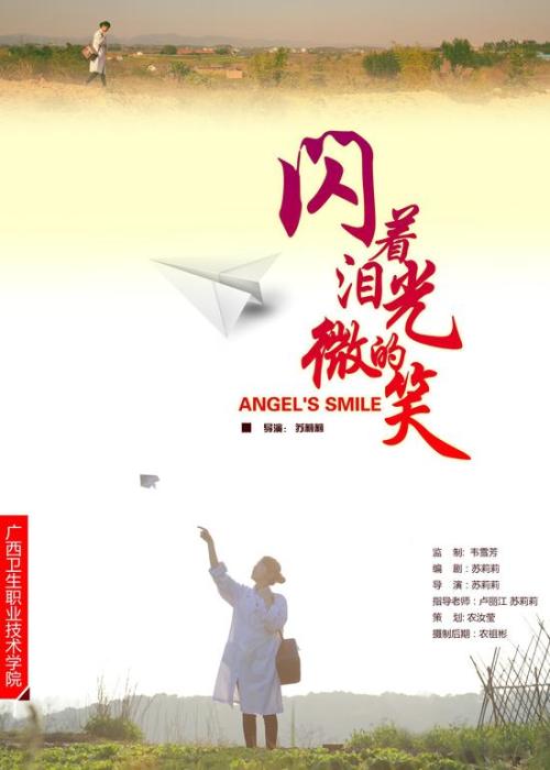 佛罗里达大学本科学位证